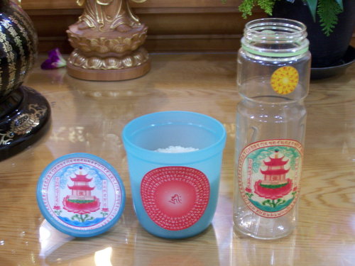 佛教電子書圖片-049