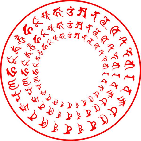 佛教電子書圖片-057