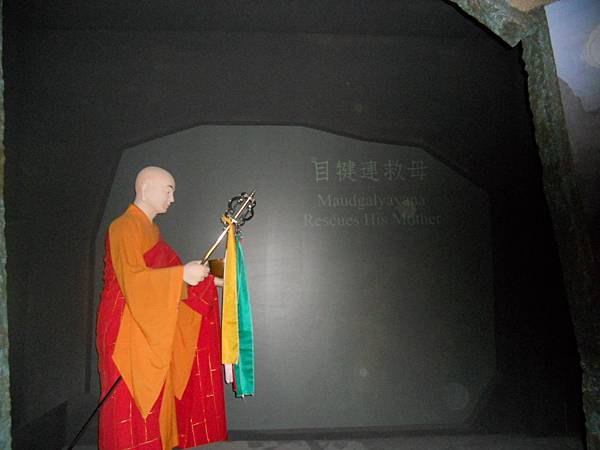 佛光山佛陀紀念館 064