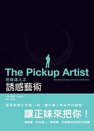 PUA-cover-72dpi.jpg PUA-cover-72dpi.jpg