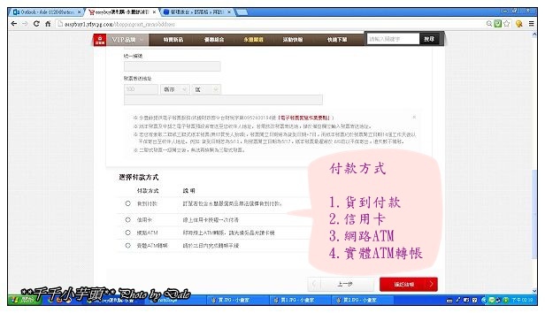 買3-.JPG 買3-.JPG