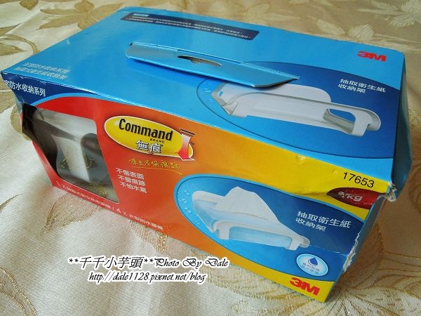 特力屋 超好用ㄟ3m無痕收納衛生紙收納架 潤波沐浴乳 柔棉毛巾 千千小芋頭 痞客邦