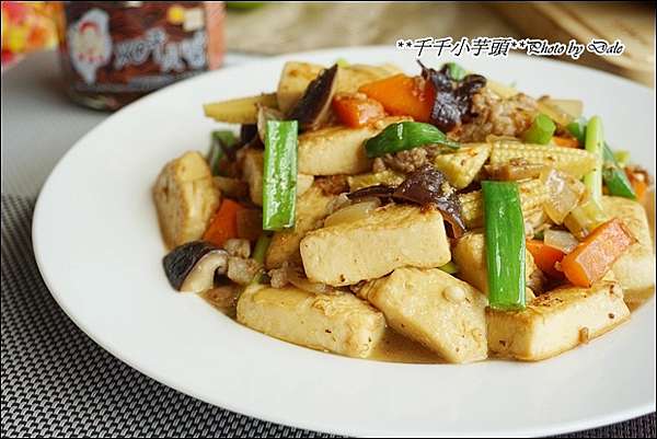 XO醬料理】XO干貝醬燴豆腐❤體面宴客料理，不敗下酒菜，美味便當菜❤周媽媽XO干貝醬@ 千千小芋頭:: 痞客邦::