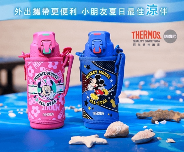 THERMOS膳魔師兒童冰炫瓶19.jpg