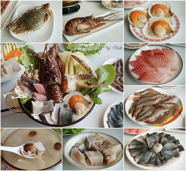 貝里斯龍蝦鍋3.jpg 貝里斯龍蝦鍋3.jpg