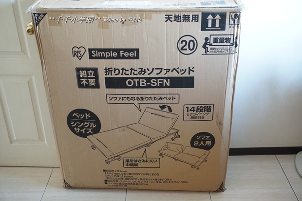 SImpleLife日本折疊床4.JPG SImpleLife日本折疊床4.JPG