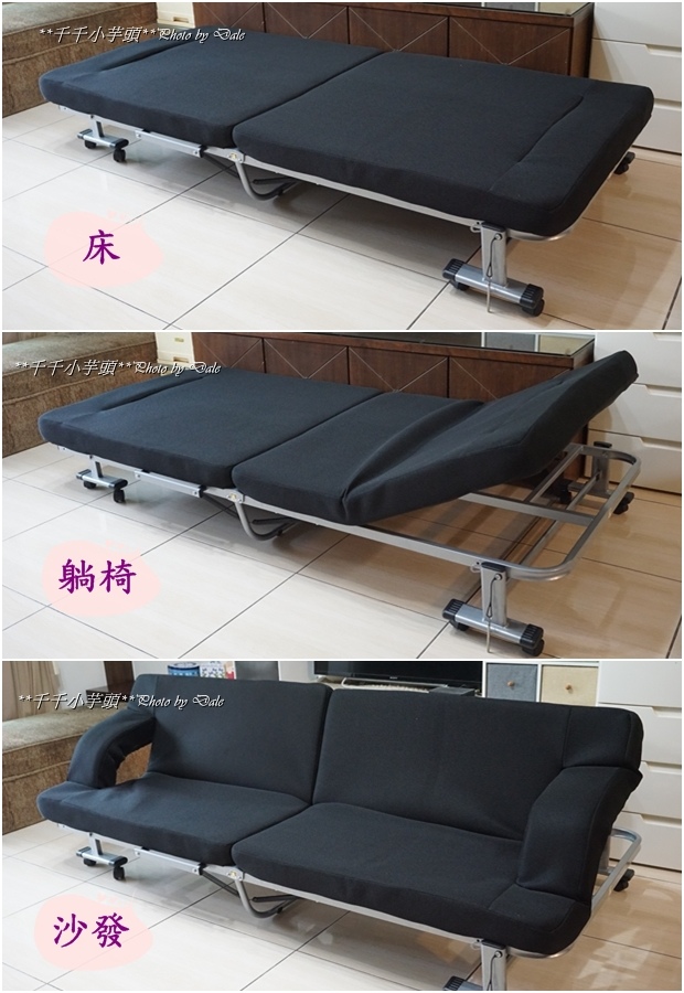 SImpleLife日本折疊床7.jpg SImpleLife日本折疊床7.jpg