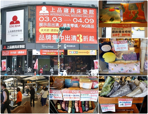 上品特賣出清69.jpg 上品特賣出清69.jpg