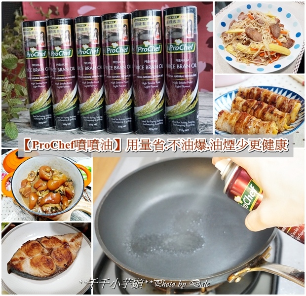 噴噴油2.jpg 噴噴油2.jpg