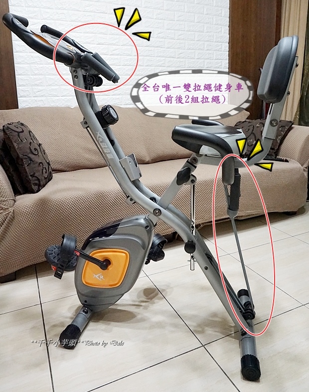 XR-G3 磁控飛輪健身車34.JPG