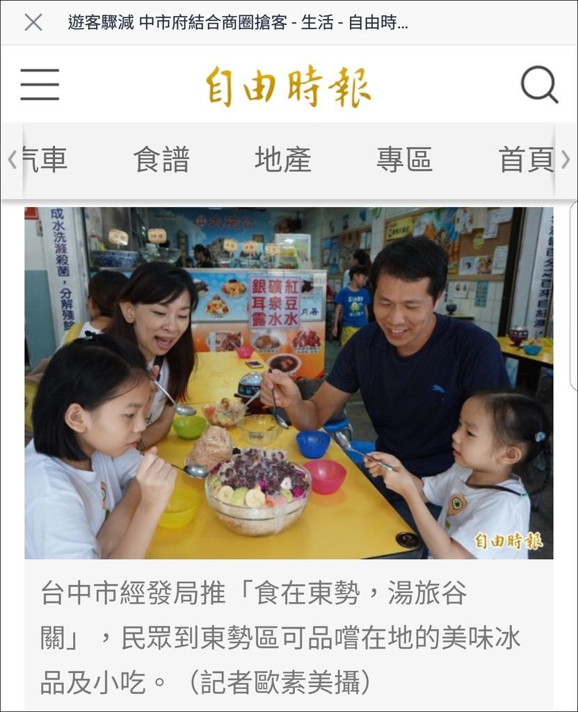 大碗公17 大碗公17