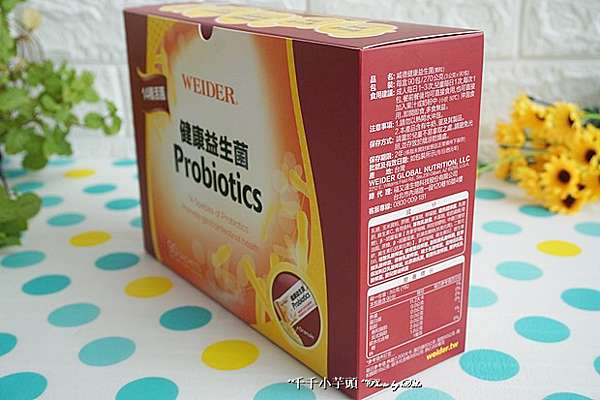 Weider威德健康益生菌 大人小孩都愛吃 千千小芋頭 痞客邦