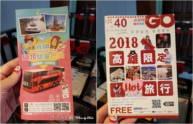 康瀚行旅17-.jpg