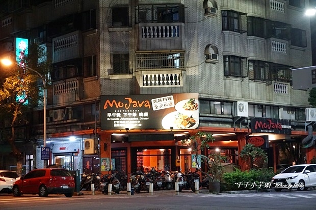 MoJava異國料理餐廳34.JPG