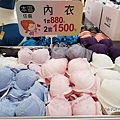 奧黛莉easy shop內衣特賣14.jpg