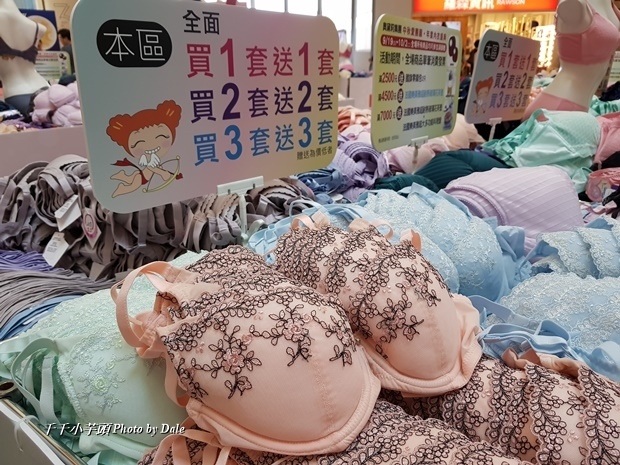 奧黛莉easy shop內衣特賣16.jpg