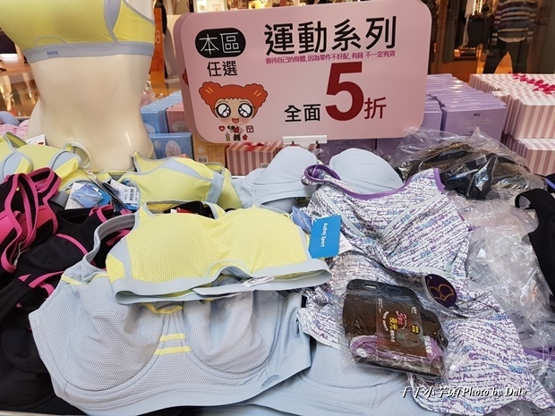 奧黛莉easy shop內衣特賣37-.jpg