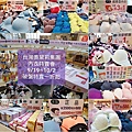 奧黛莉easy shop內衣特賣4