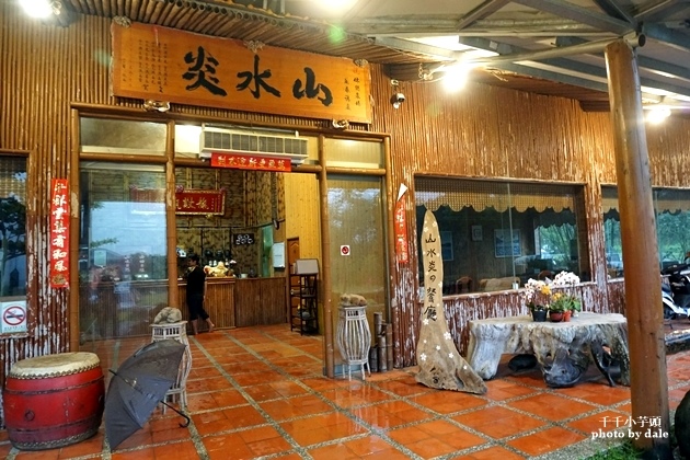 高雄六龜山水炎民宿10.JPG 高雄六龜山水炎民宿10.JPG