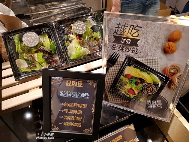 覓食良品發肉覓6.jpg