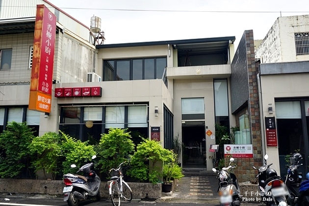 香榭小廚1.JPG 香榭小廚1.JPG