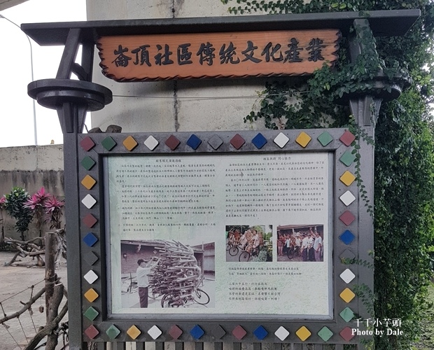 崙頂社區13.jpg 崙頂社區13.jpg