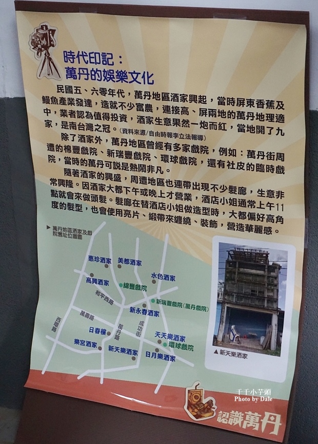 萬丹采風社紅豆餅7.JPG 萬丹采風社紅豆餅7.JPG