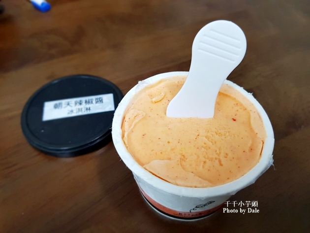 辣椒醬DIY3.jpg 辣椒醬DIY3.jpg