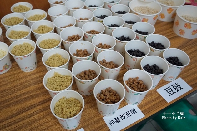 辣椒醬DIY5.JPG 辣椒醬DIY5.JPG