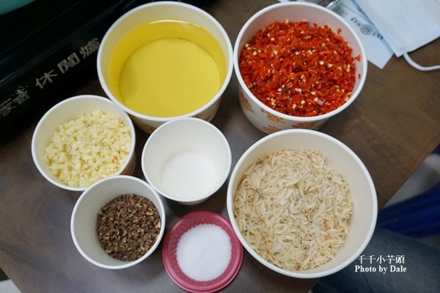 辣椒醬DIY6.JPG 辣椒醬DIY6.JPG