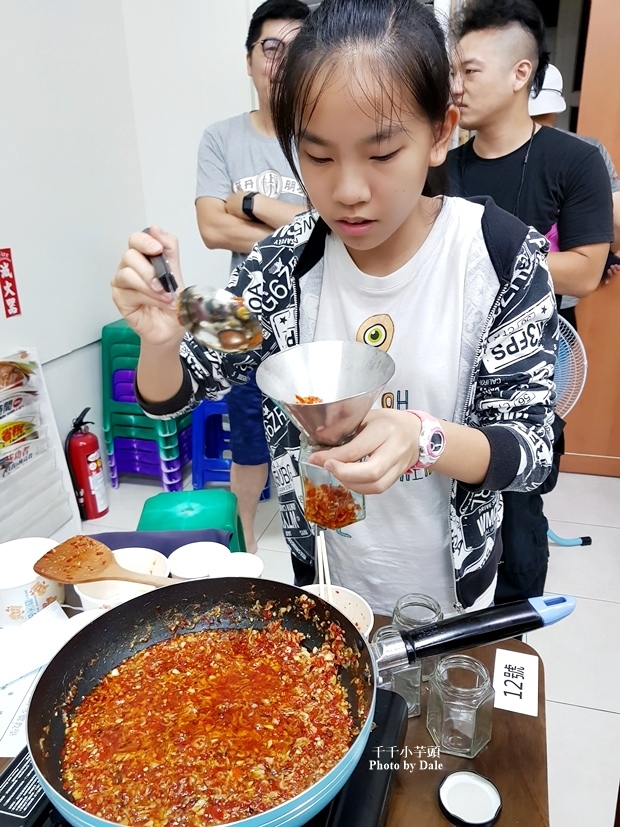 辣椒醬DIY10.jpg 辣椒醬DIY10.jpg