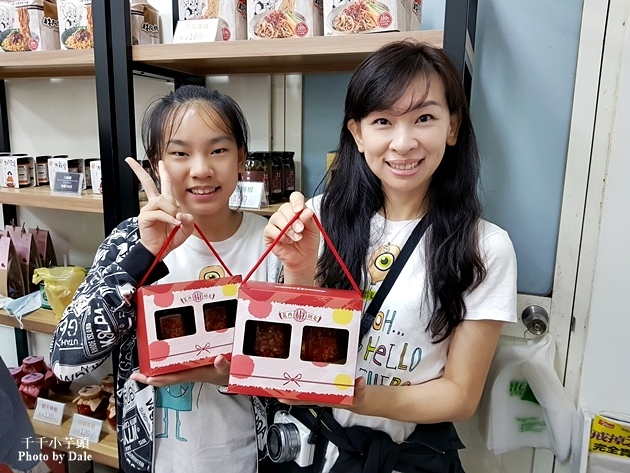 辣椒醬DIY11.jpg 辣椒醬DIY11.jpg