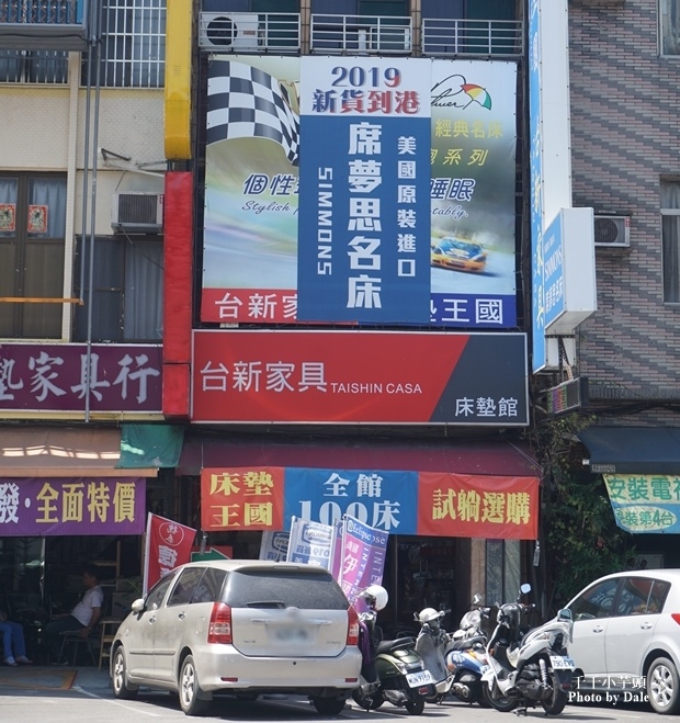 台新家具1.JPG