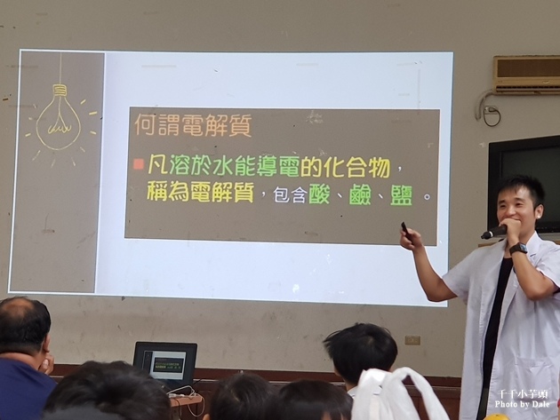 親子科學9.jpg