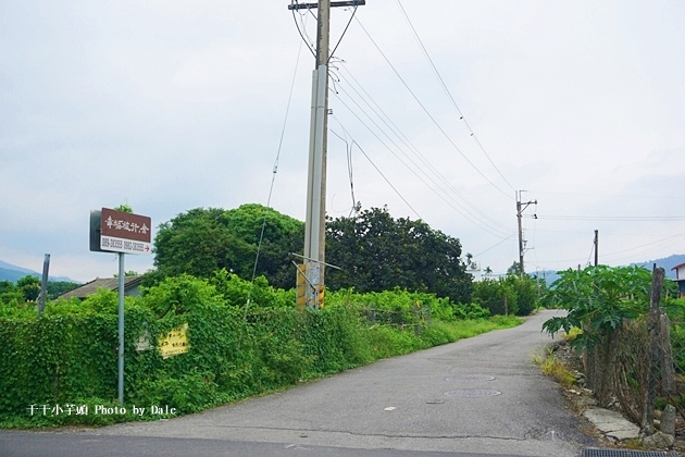 台東幸福旅行舍2.JPG