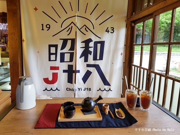 昭和十八 J18 -嘉義市史蹟資料館33.jpg