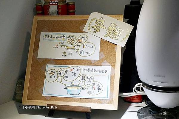 麥麵11.JPG