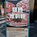 舞古賀涮涮屋4.jpg