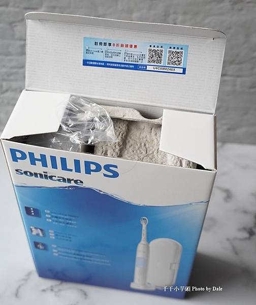 【Philips飛利浦】智能護齦音波震動牙刷電動牙刷3.JPG