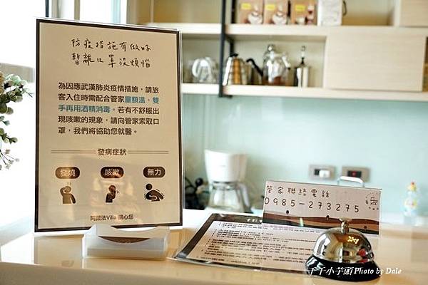 阿爾法 Alpha Villa民宿16.JPG