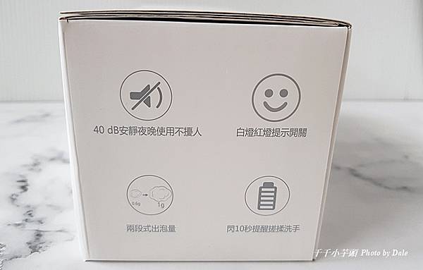 FUWALY自動感應洗手機給皂器6.jpg