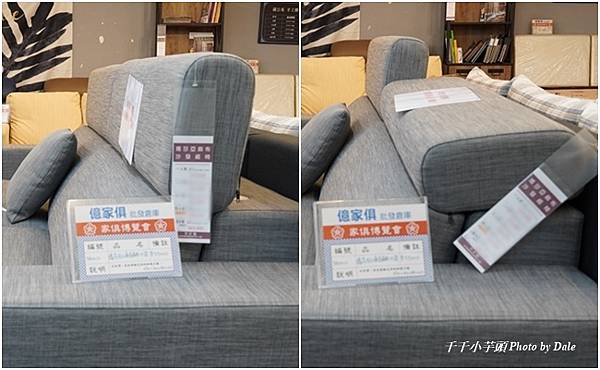 高雄億家具18.jpg