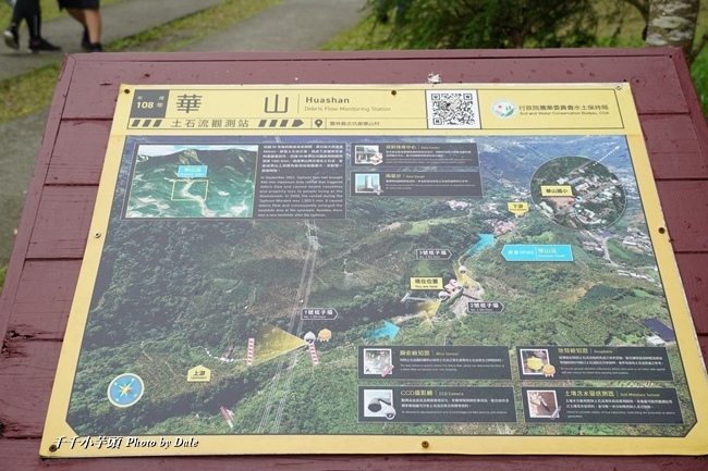 小天梯+情人橋6.JPG 小天梯+情人橋6.JPG