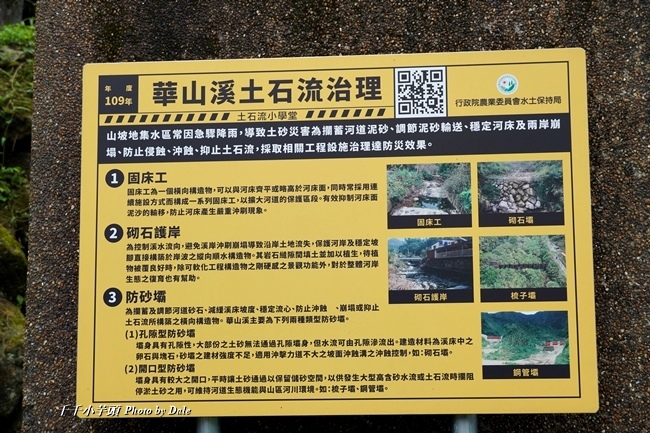 小天梯+情人橋11.JPG 小天梯+情人橋11.JPG