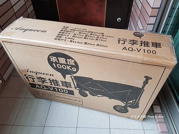 Anqueen安晴戶外摺疊大推車16.jpg