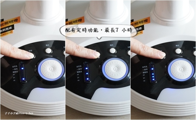 【SANSUI 山水】14吋LED智慧雙效驅蚊充電DC扇17.jpg SANSUI山水充電式電風扇14吋LED驅蚊照明雙效充電DC風扇