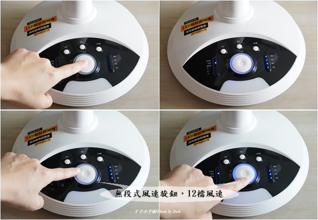 【SANSUI 山水】14吋LED智慧雙效驅蚊充電DC扇15.jpg 【SANSUI 山水】14吋LED智慧雙效驅蚊充電DC扇15.jpg