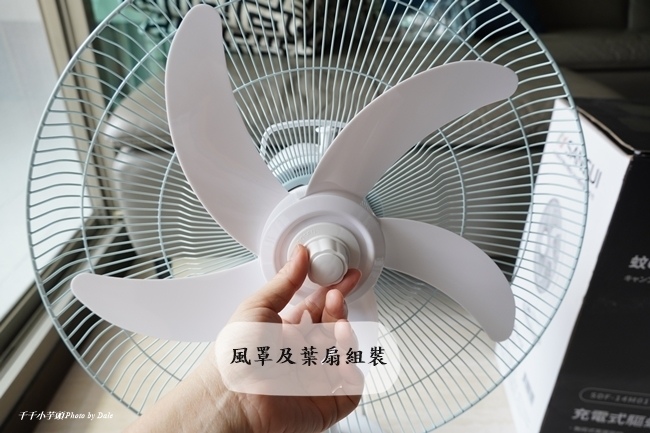 【SANSUI 山水】14吋LED智慧雙效驅蚊充電DC扇13.JPG 【SANSUI 山水】14吋LED智慧雙效驅蚊充電DC扇13.JPG