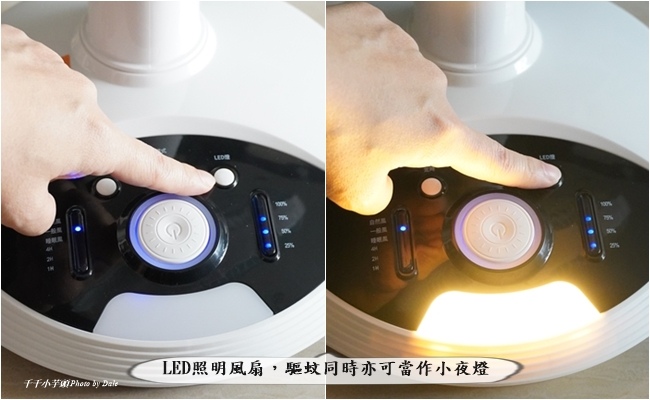 【SANSUI 山水】14吋LED智慧雙效驅蚊充電DC扇18.jpg SANSUI山水充電式電風扇14吋LED驅蚊照明雙效充電DC風扇