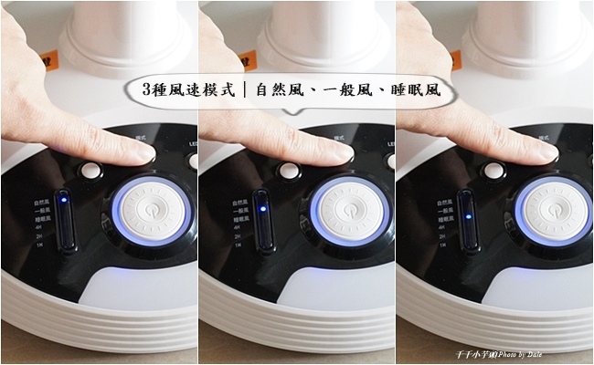 【SANSUI 山水】14吋LED智慧雙效驅蚊充電DC扇16.jpg 【SANSUI 山水】14吋LED智慧雙效驅蚊充電DC扇16.jpg